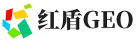 云溪区红盾GEO